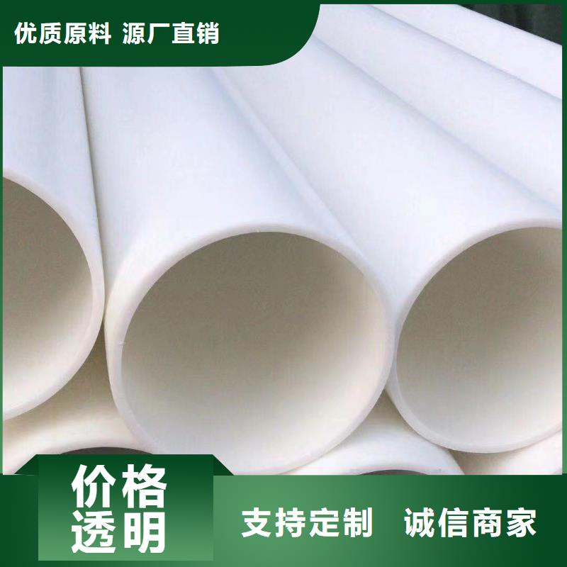 香港聚丙烯增强塑料管价格多少