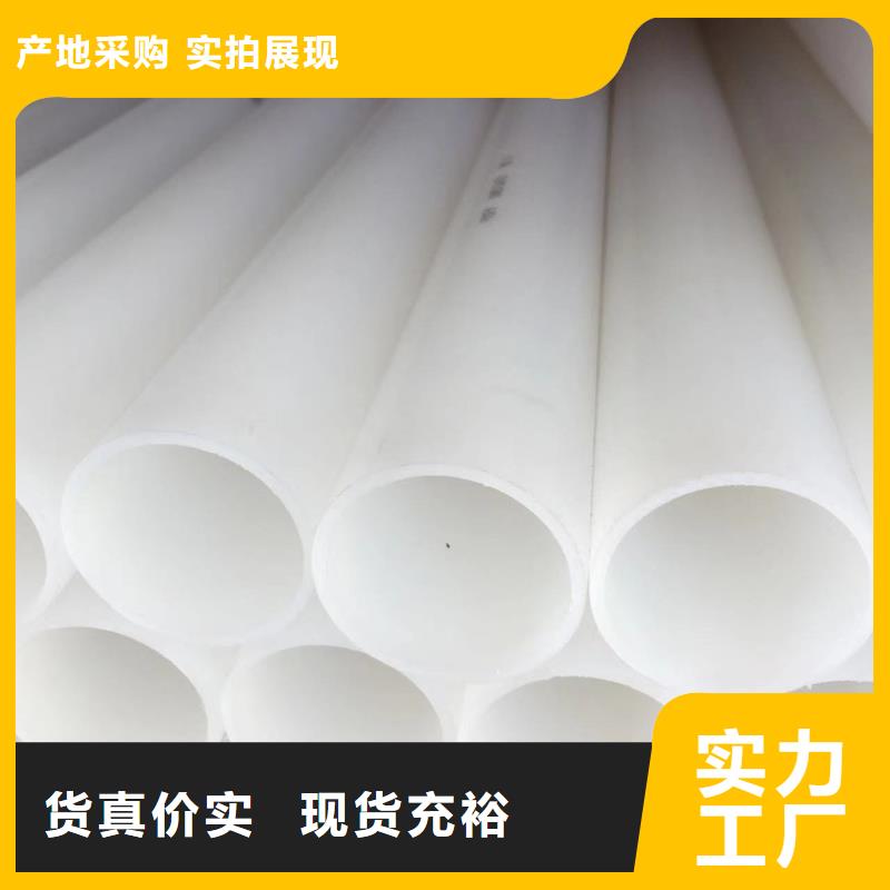 泰安聚丙烯增强塑料管生产厂家