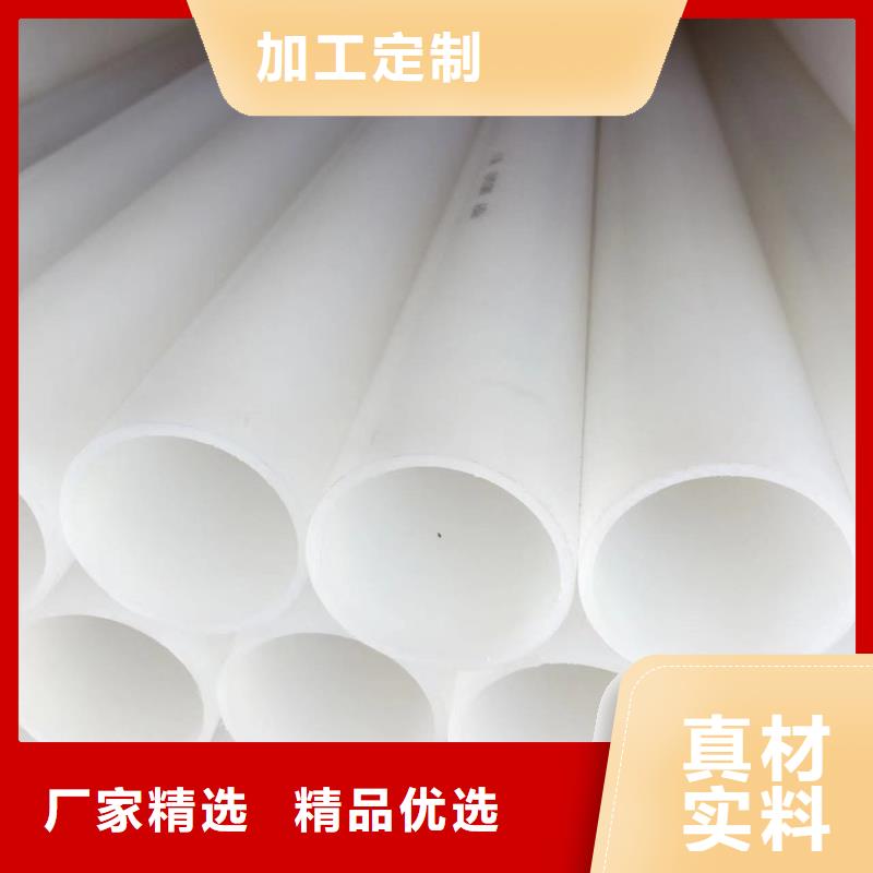 苏州玻纤增强聚丙烯塑料管多少钱一米