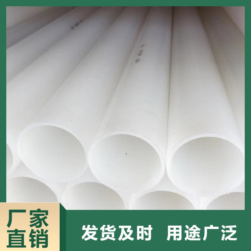 牡丹江聚丙烯增强塑料管源头厂家