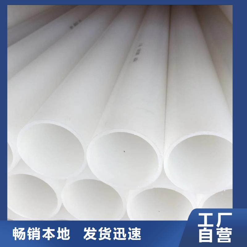 三亚定制耐高温塑料管生产厂家