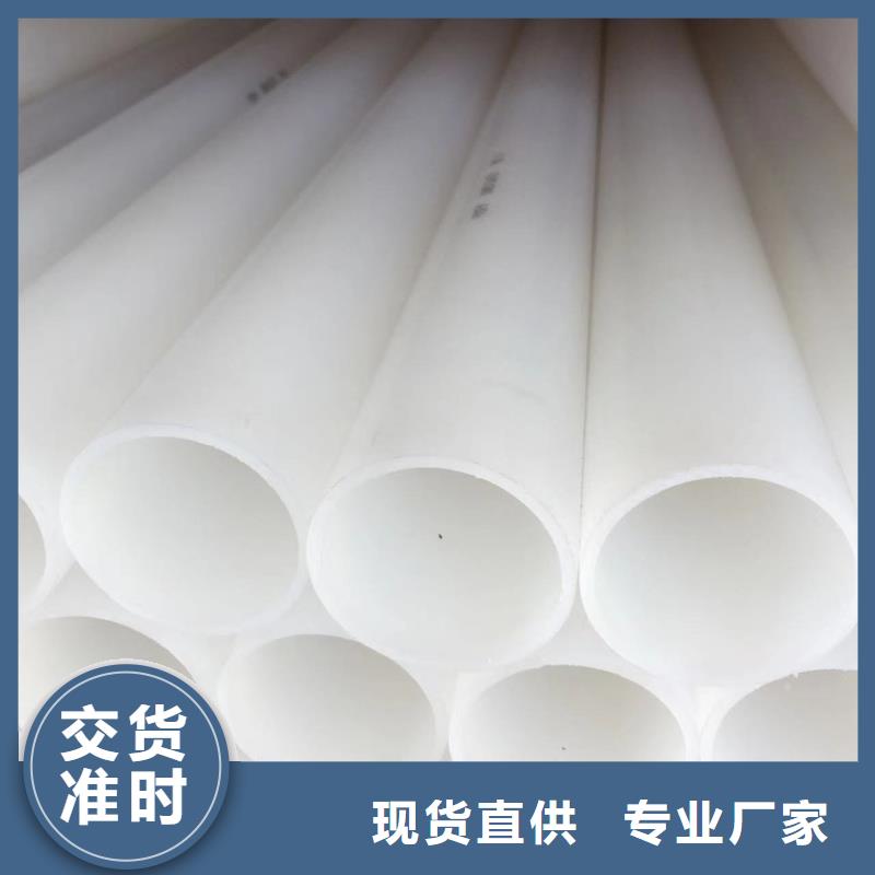 乐山玻纤增强聚丙烯塑料管价格多少