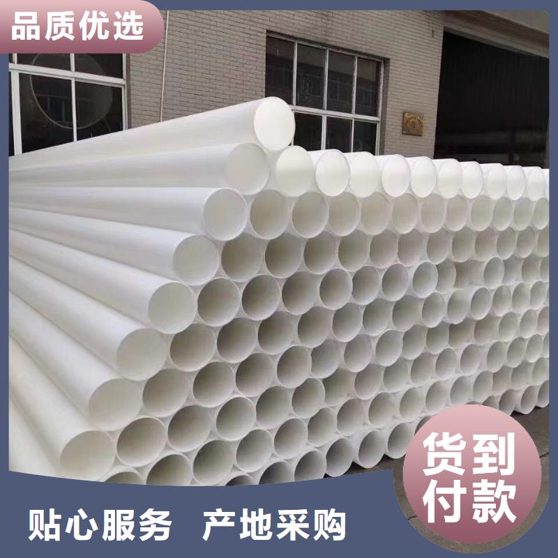 南昌同城耐腐蚀塑料管生产厂家