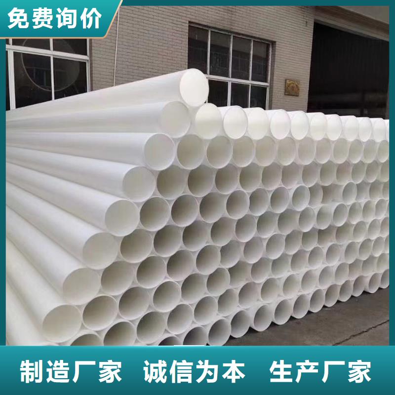 青海聚丙烯增强塑料管生产基地