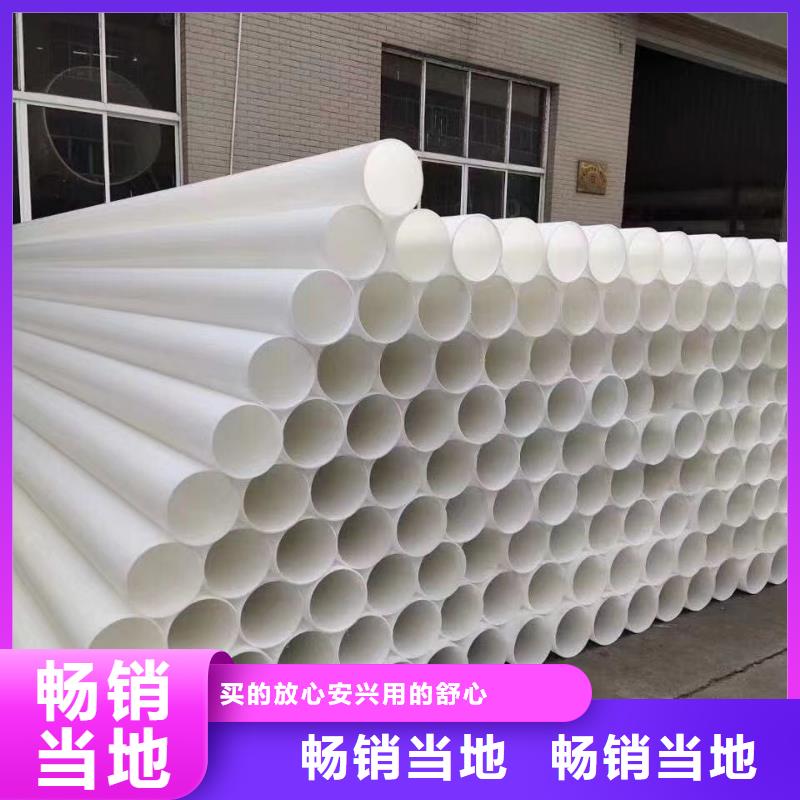 临沂玻纤增强聚丙烯塑料管生产厂家