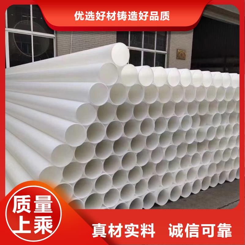 辽宁附近聚丙烯增强塑料管多少钱一米