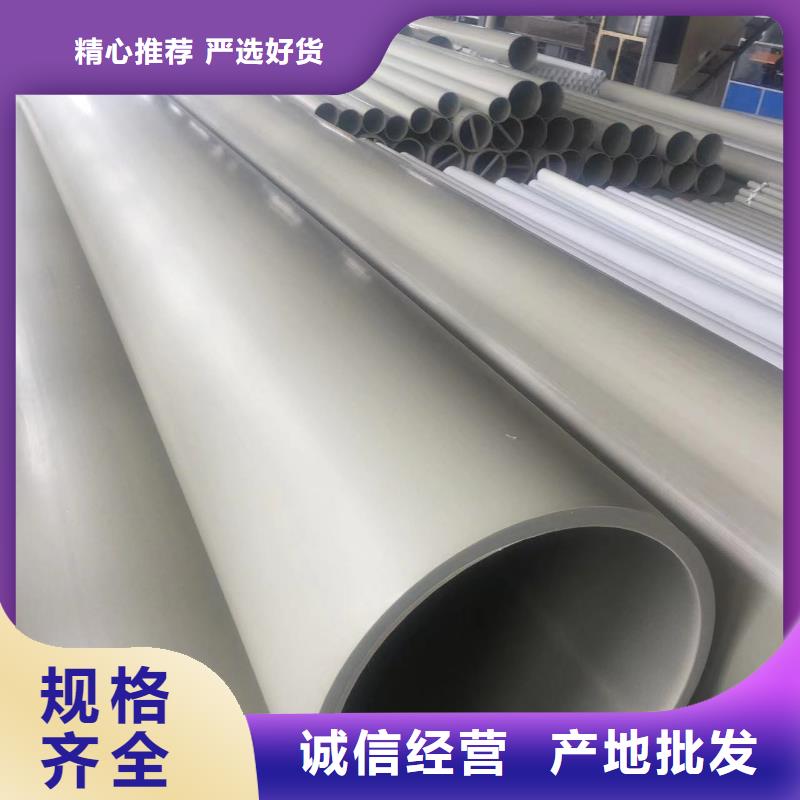 澄邁縣導(dǎo)電塑料管規(guī)格齊全