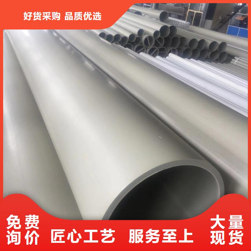 《迪庆》该地玻纤增强聚丙烯塑料管多少钱一米