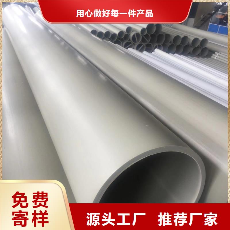 淮安聚丙烯增强塑料管生产厂家