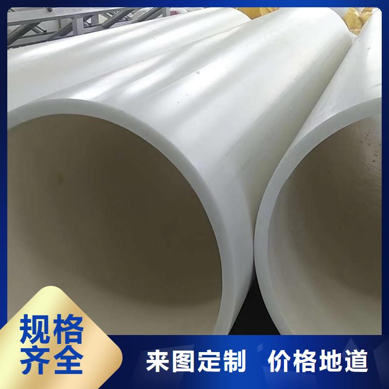 丽江玻纤增强聚丙烯管现货