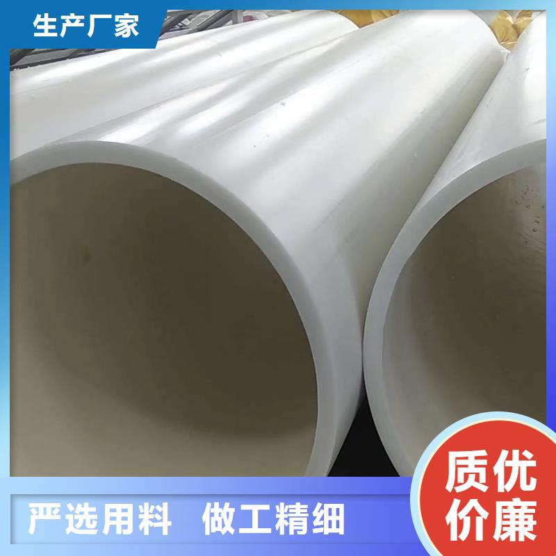 杭州玻纤增强聚丙烯塑料管哪里有