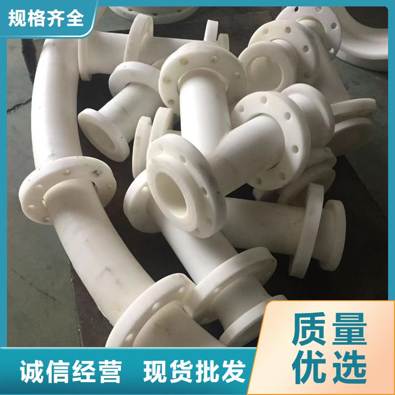北京耐腐蚀塑料管库存充足