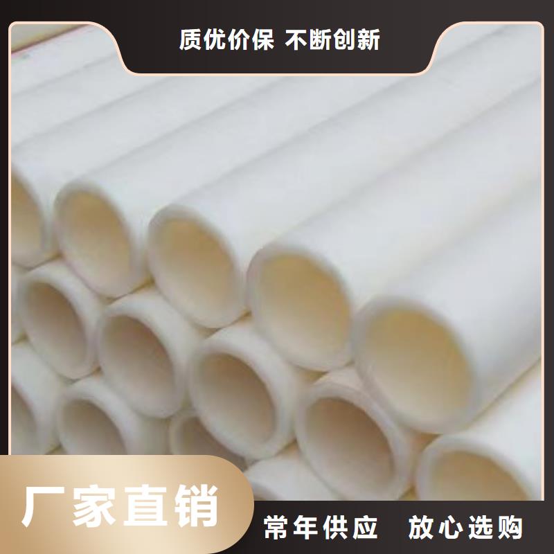 德阳购买玻纤增强聚丙烯塑料管源头厂家