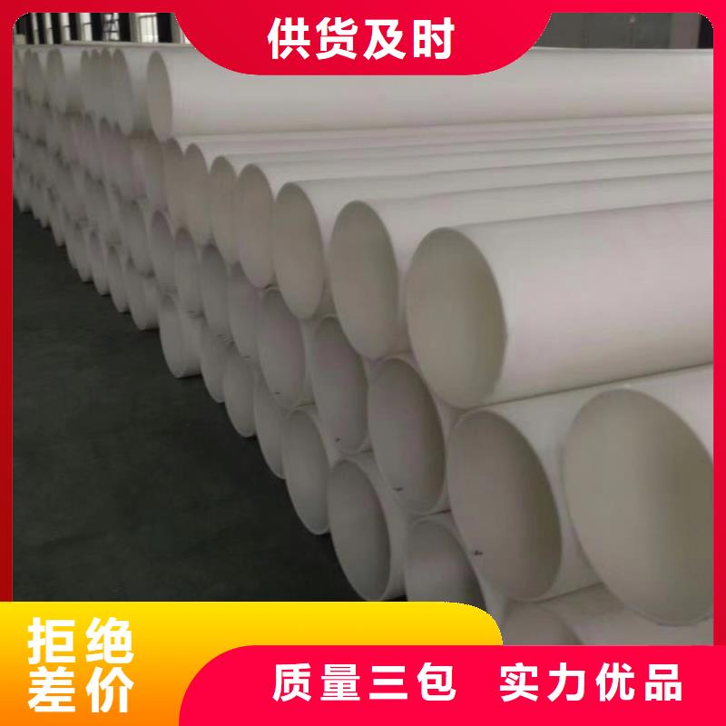 《广元》采购聚丙烯增强塑料管多少钱一米