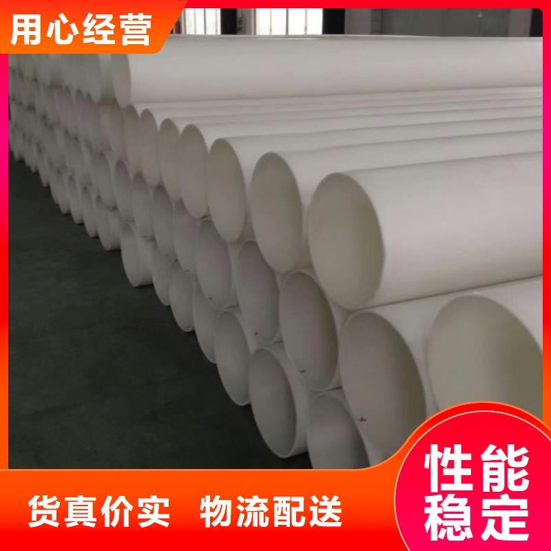 丽江增强聚丙烯塑料管多少钱一米