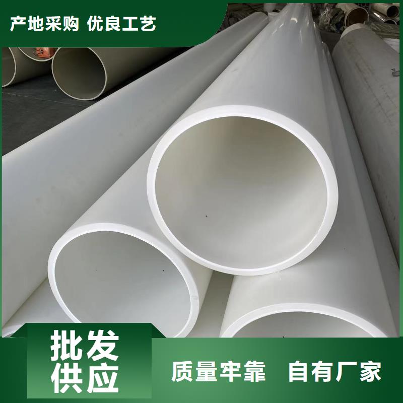 莆田玻纤增强聚丙烯塑料管多少钱一米