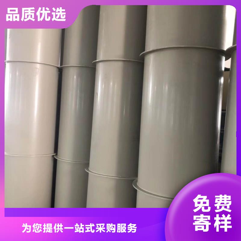 《上海》生产增强聚丙烯塑料管现货