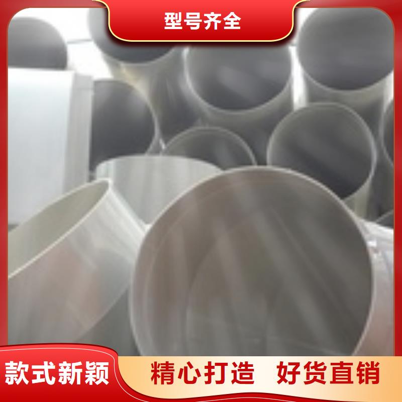 《西宁》生产聚丙烯增强塑料管源头厂家