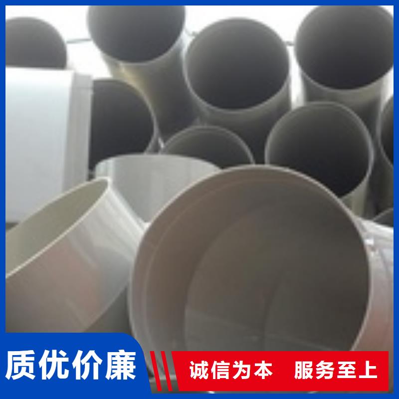 天津附近玻纤增强聚丙烯塑料管现货