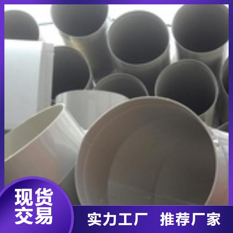 乐山玻纤增强聚丙烯塑料管生产基地