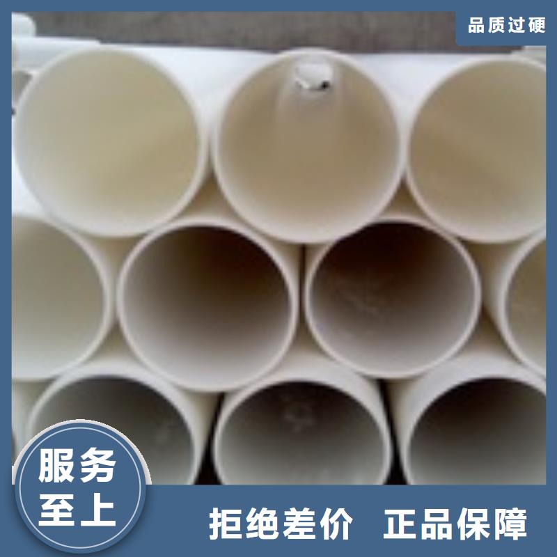 温州订购玻纤增强聚丙烯管多少钱一米