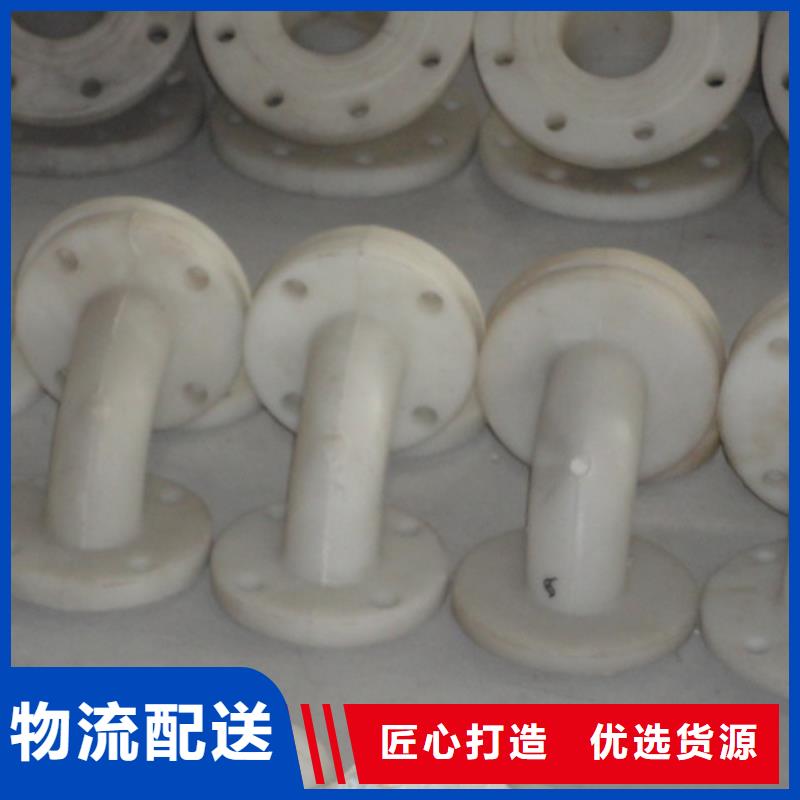 永州耐腐蚀塑料管生产厂家