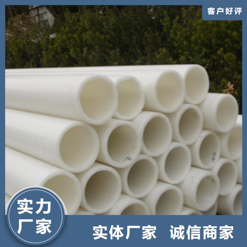 ​安庆玻纤增强聚丙烯管生产基地