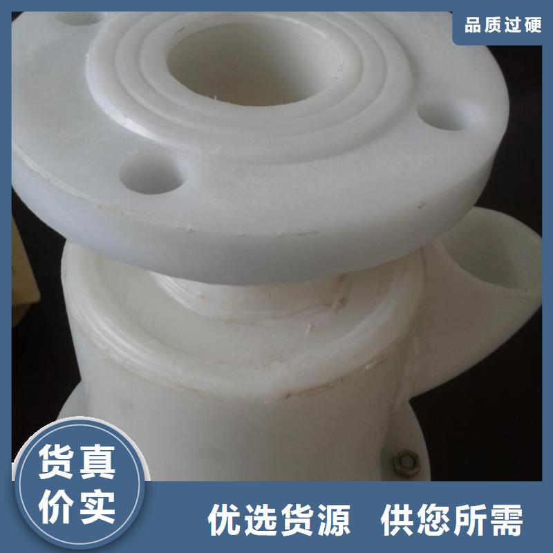 淮南玻纤增强聚丙烯塑料管源头厂家
