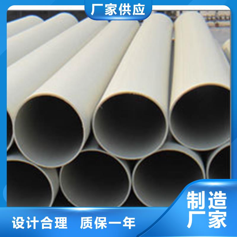 贵州增强聚丙烯塑料管生产厂家