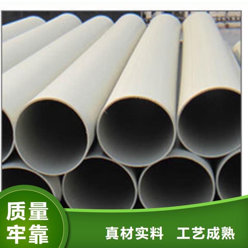 淄博聚丙烯增强塑料管生产基地