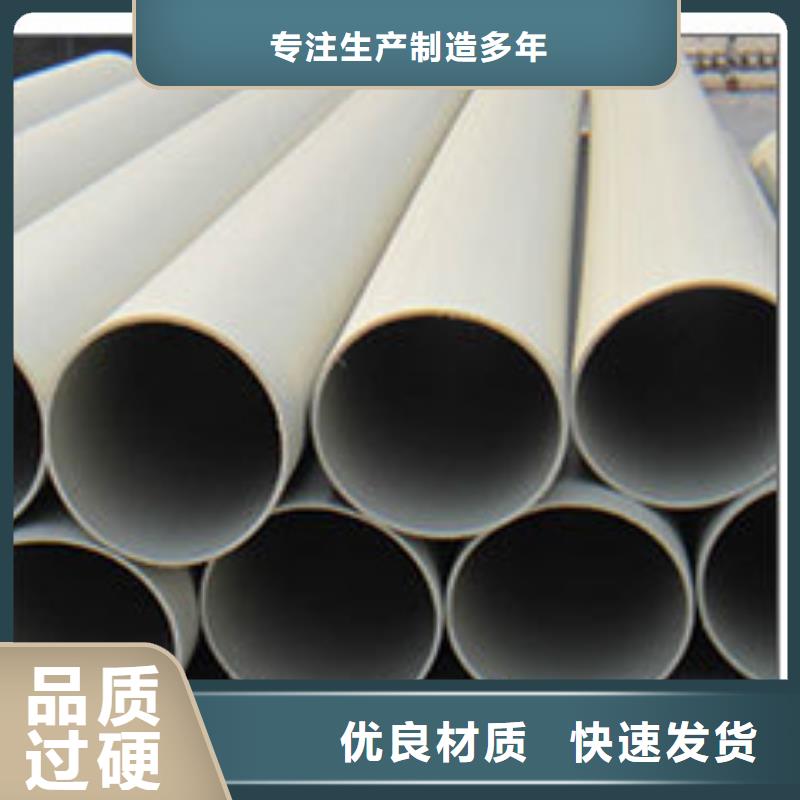 陕西玻纤增强聚丙烯管生产基地