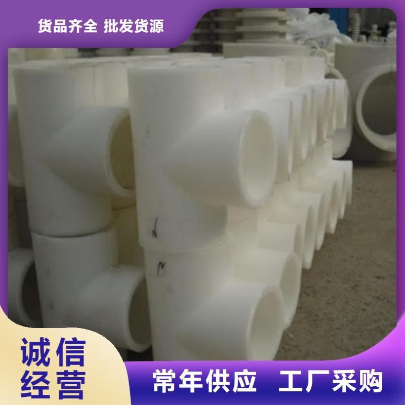 周口销售聚丙烯增强塑料管生产厂家