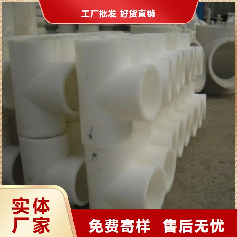 惠州耐腐蚀塑料管生产基地