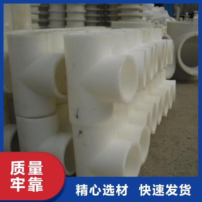 台湾玻纤增强聚丙烯塑料管哪家好