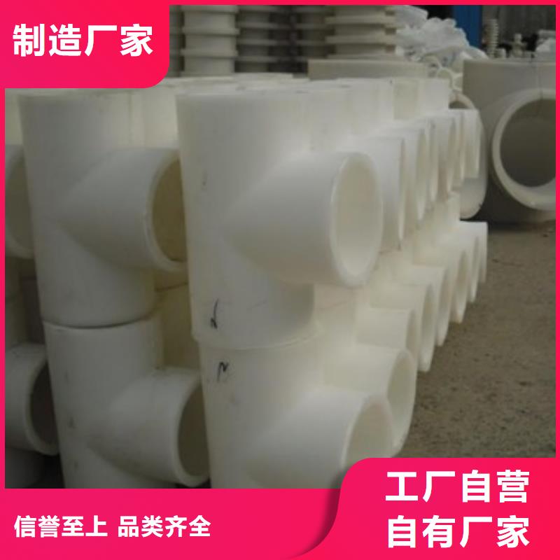 揭阳聚丙烯增强塑料管生产基地