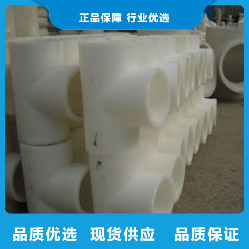 上海该地玻纤增强聚丙烯塑料管现货