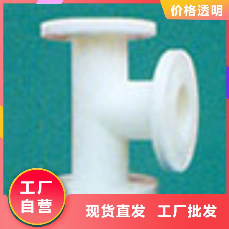 镇江玻纤增强聚丙烯塑料管源头厂家