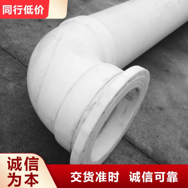 【广元】大厂家实力看得见(绿岛)耐腐蚀塑料管多少钱一米