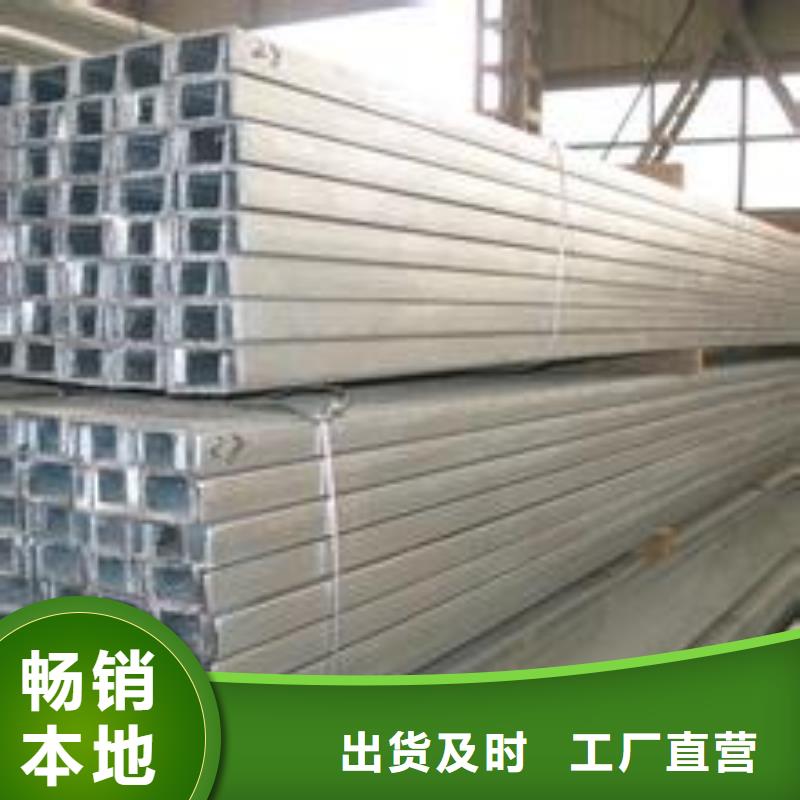 22#a槽鋼加工廠