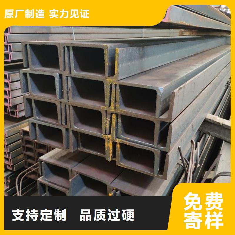 Q235槽鋼可訂貨