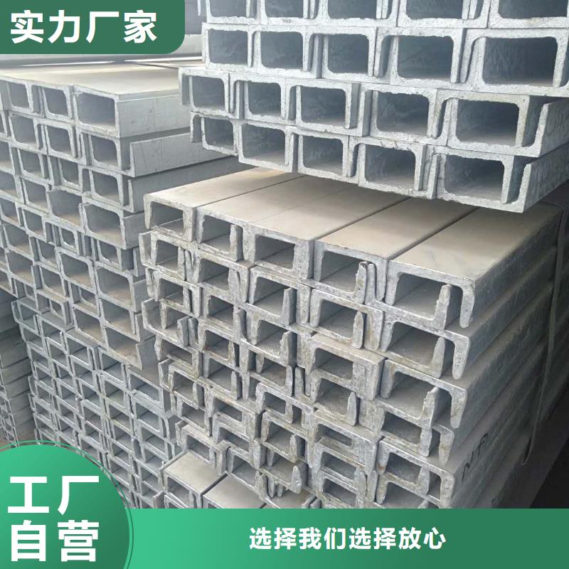 一名鋼鐵集團(tuán)有限公司型材值得信賴