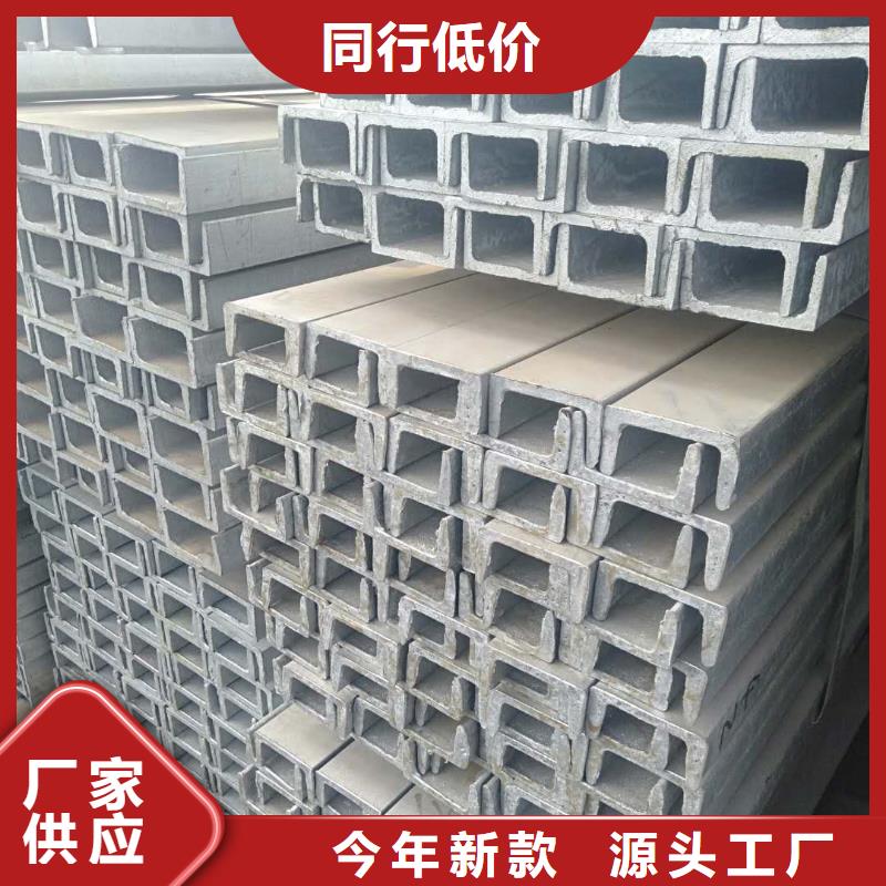 工字鋼（熱軋工字鋼資源