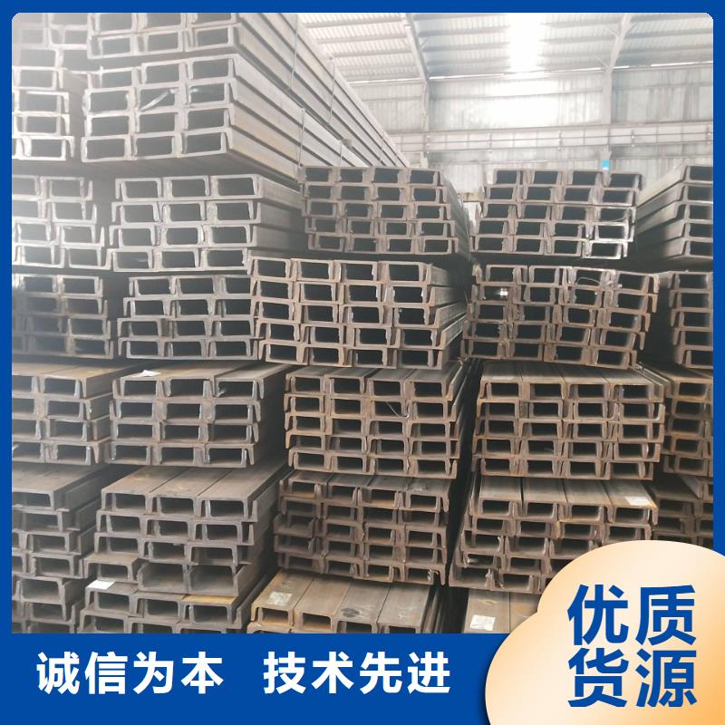 小槽钢U型铁槽品质不将就