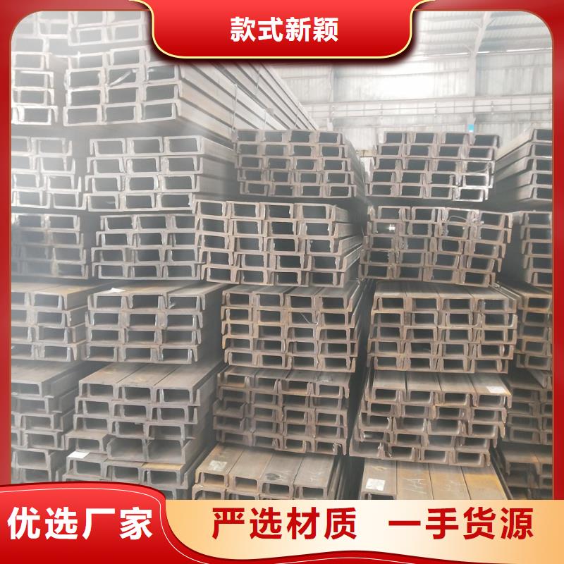 Q345C槽鋼價(jià)格加工廠