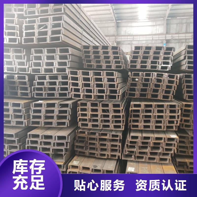 型材價格從優