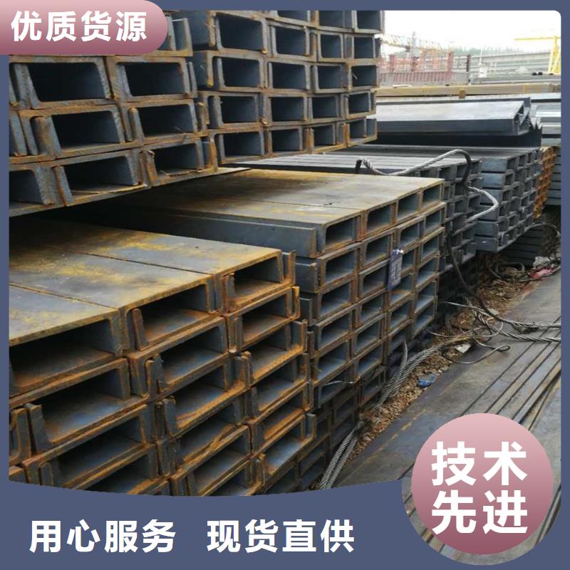 型材-物優價廉