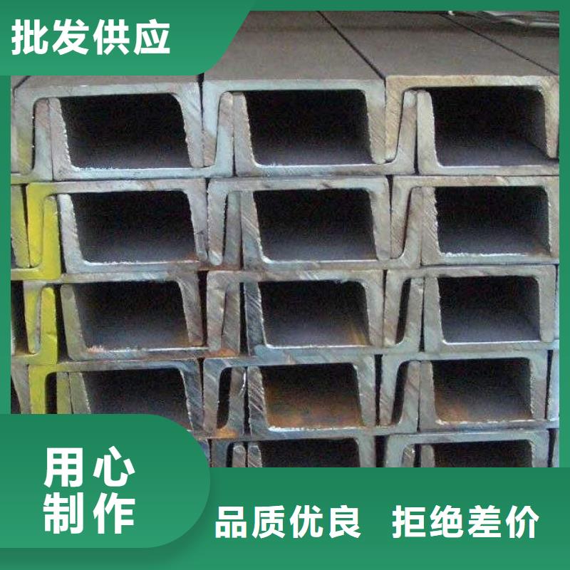 q235b槽鋼加工廠