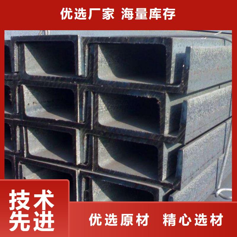 發貨：10#角鋼資源