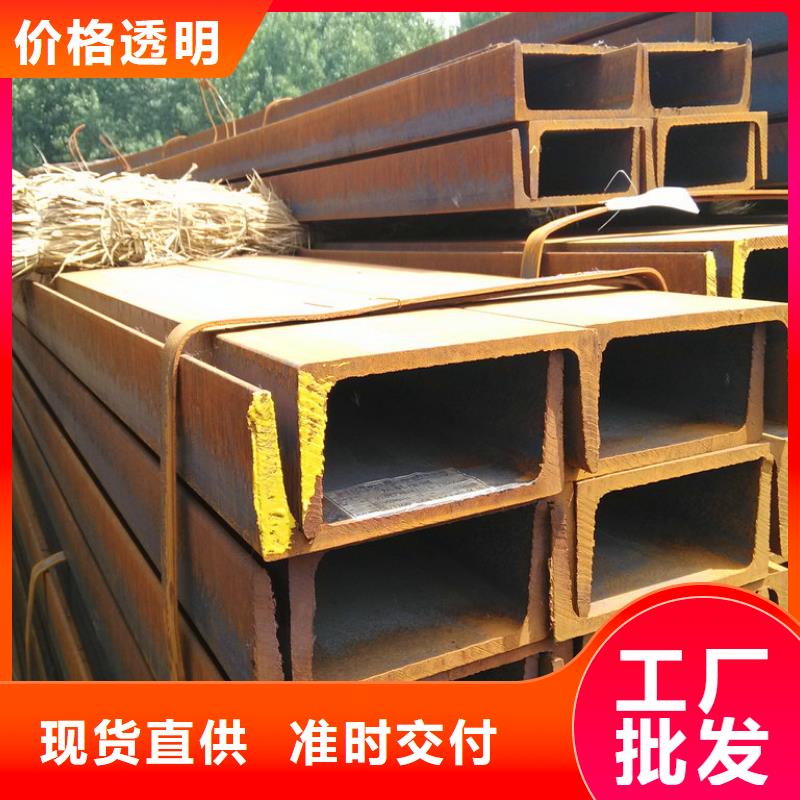 熱軋C型鋼訂貨