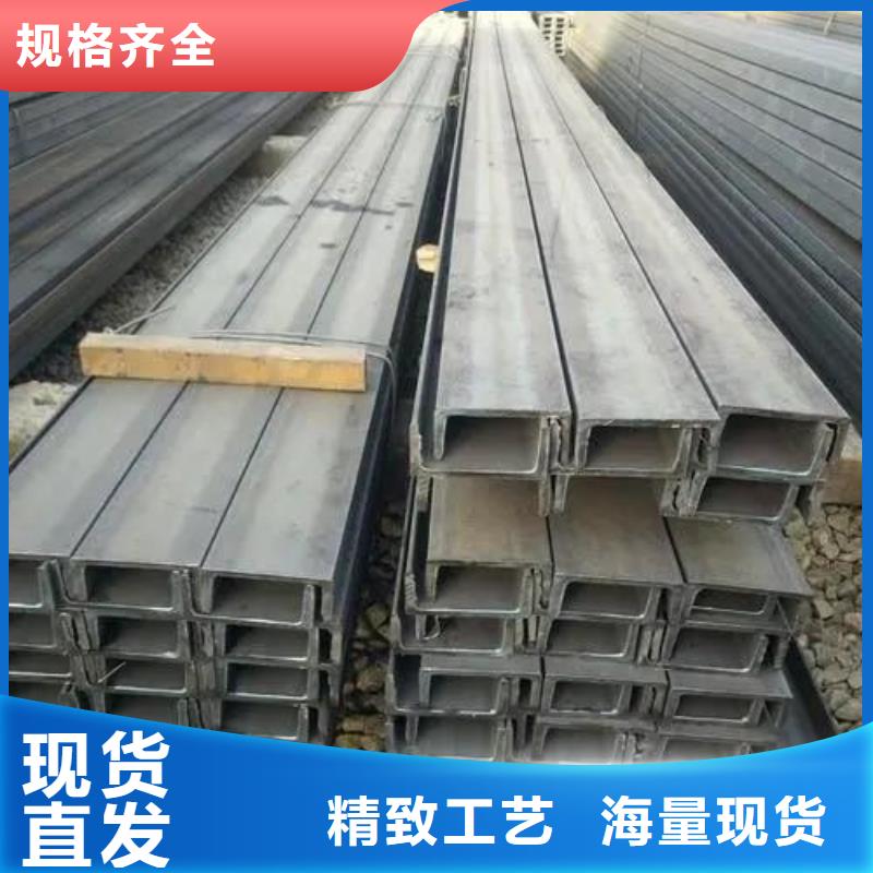 熱軋C型鋼訂貨